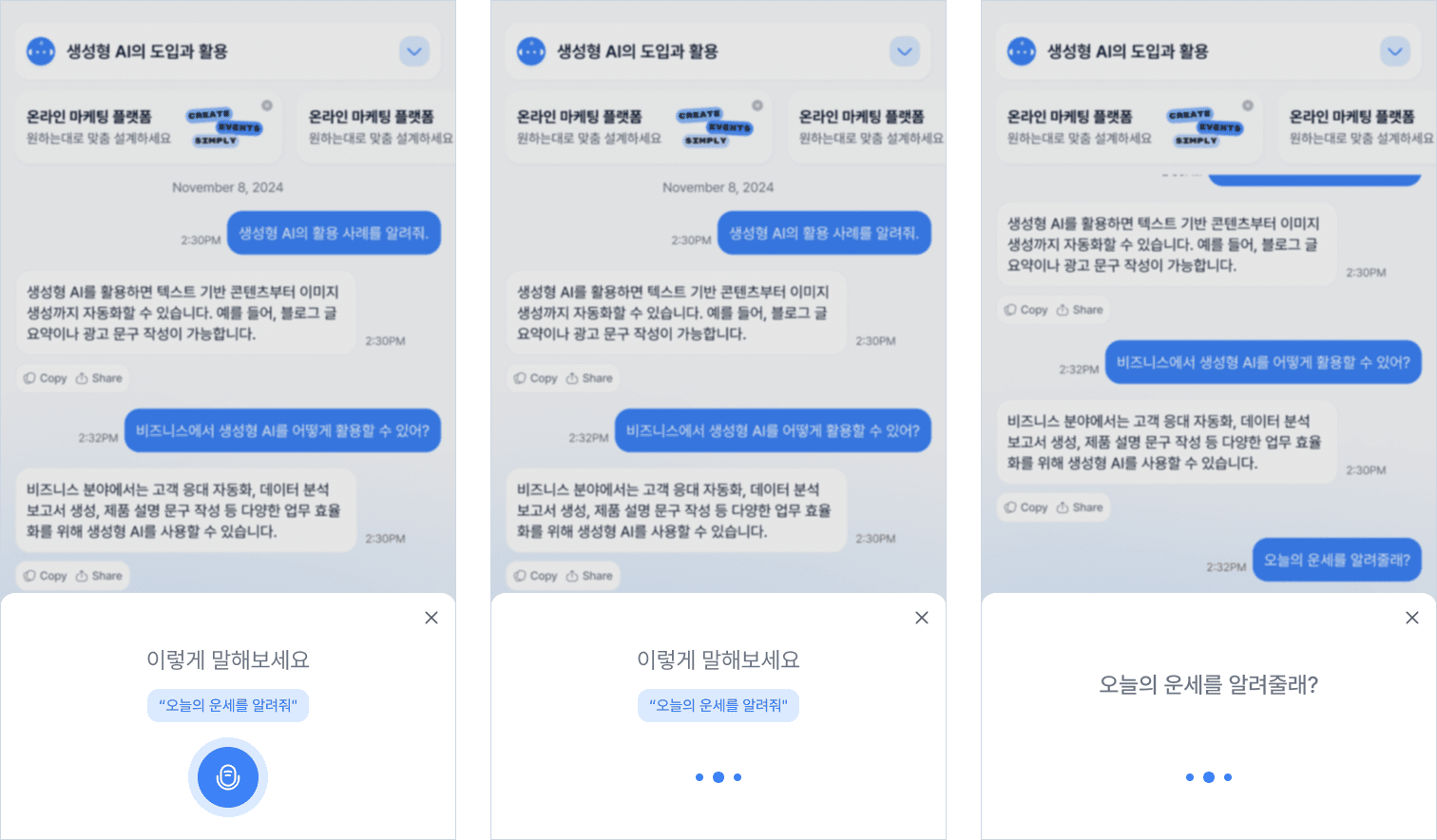 Improved Voice Response Feedback
