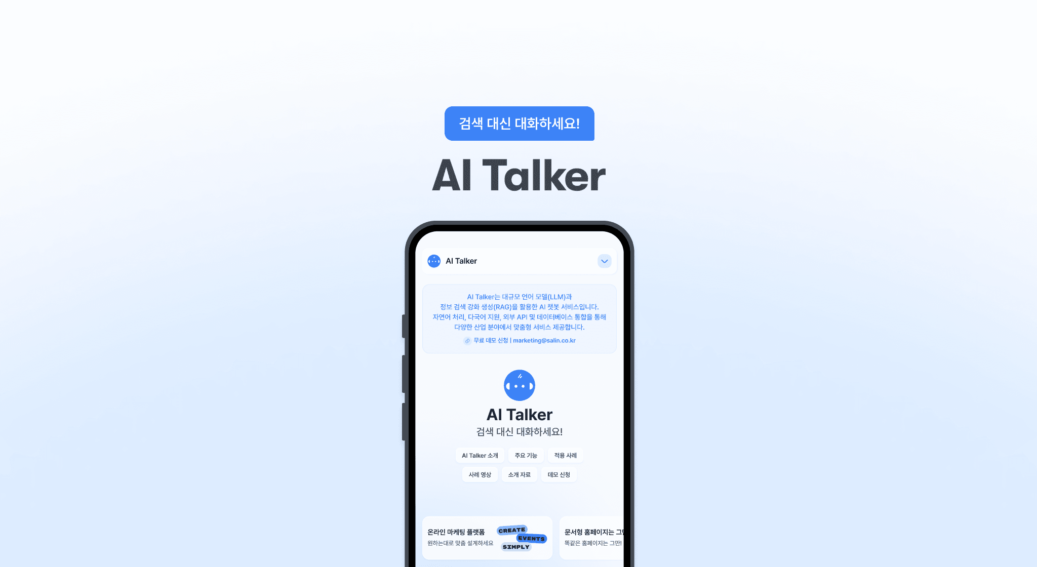 AI Talker