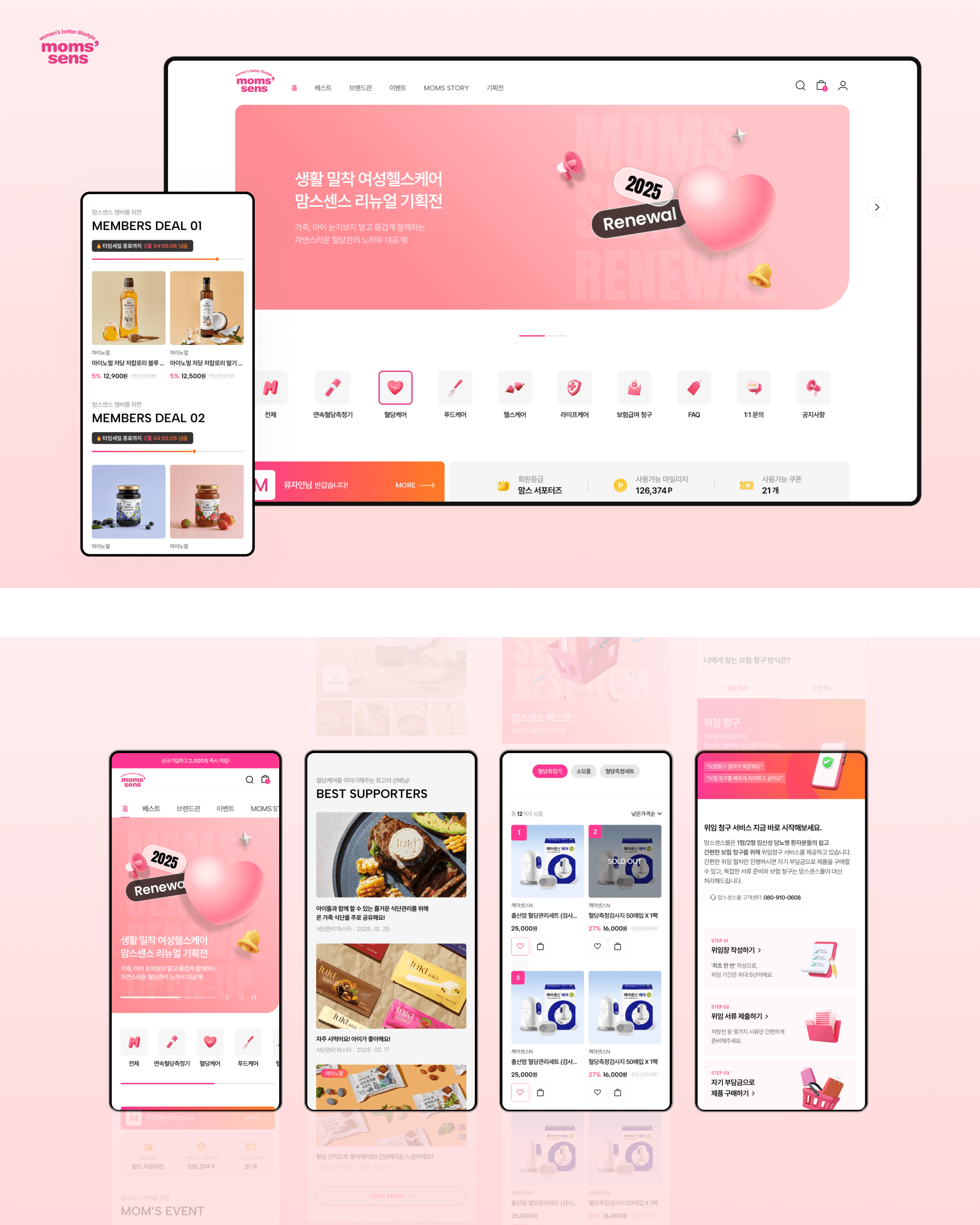 Momsense E-Commerce Build