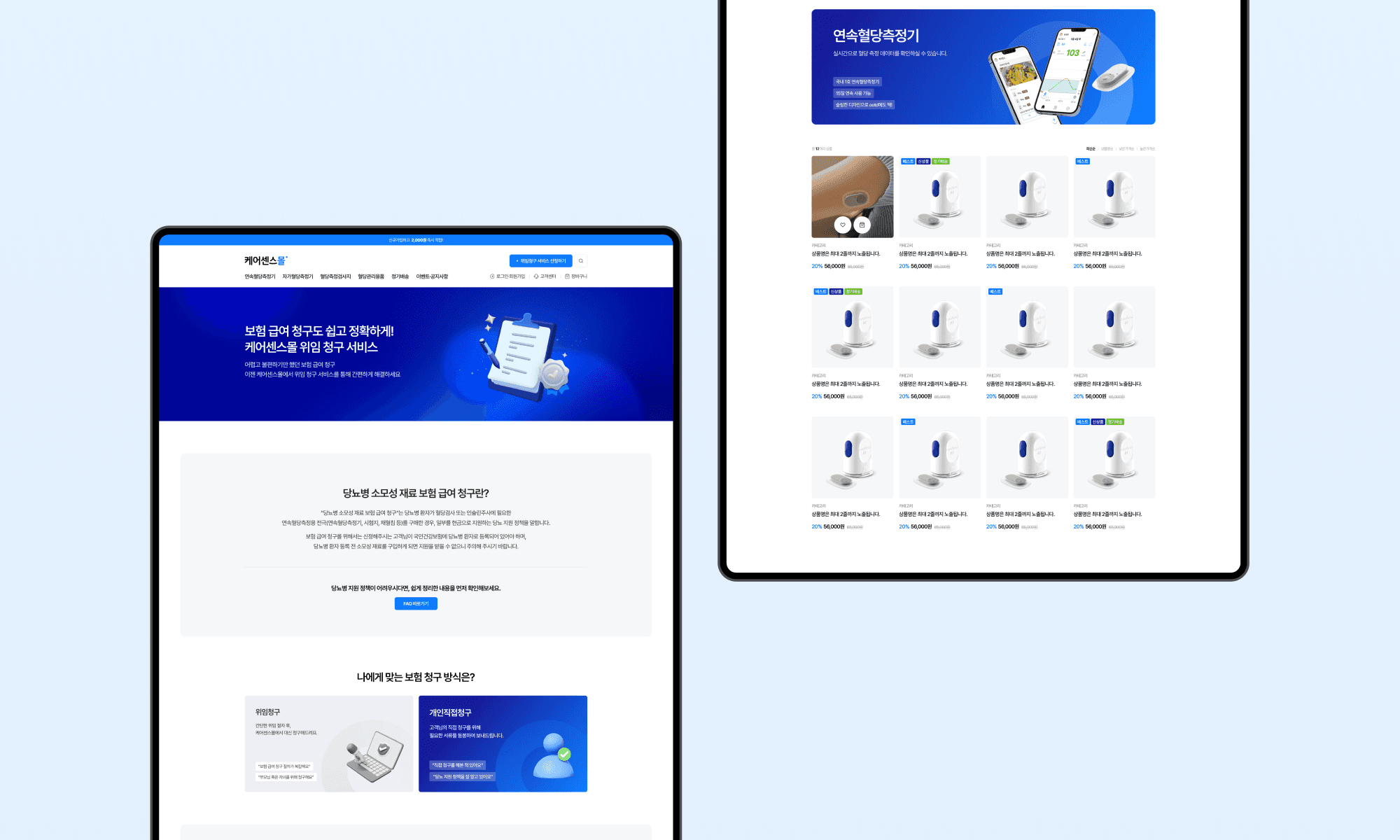 Commerce & Content Operations