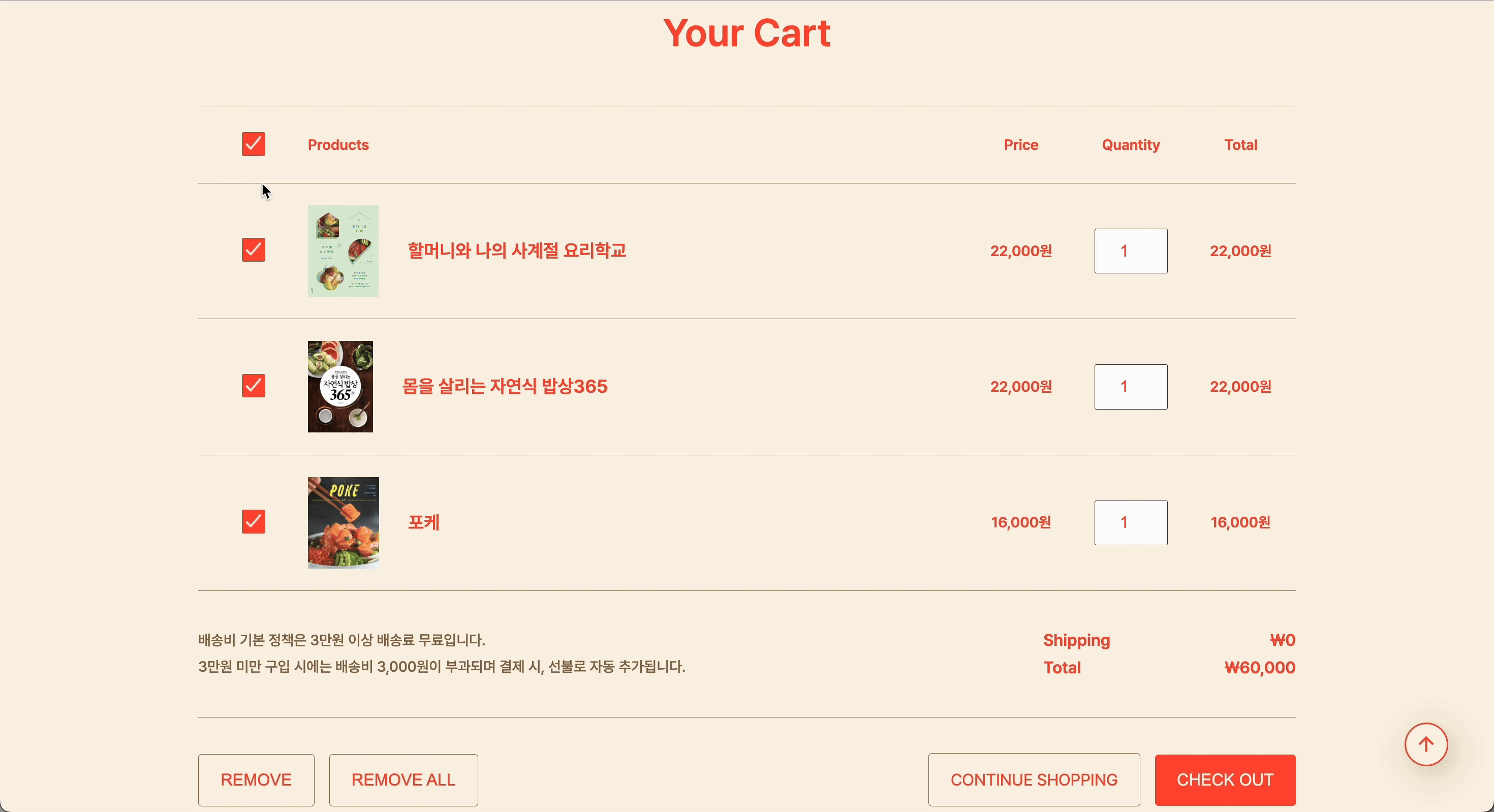 Cart & Order
