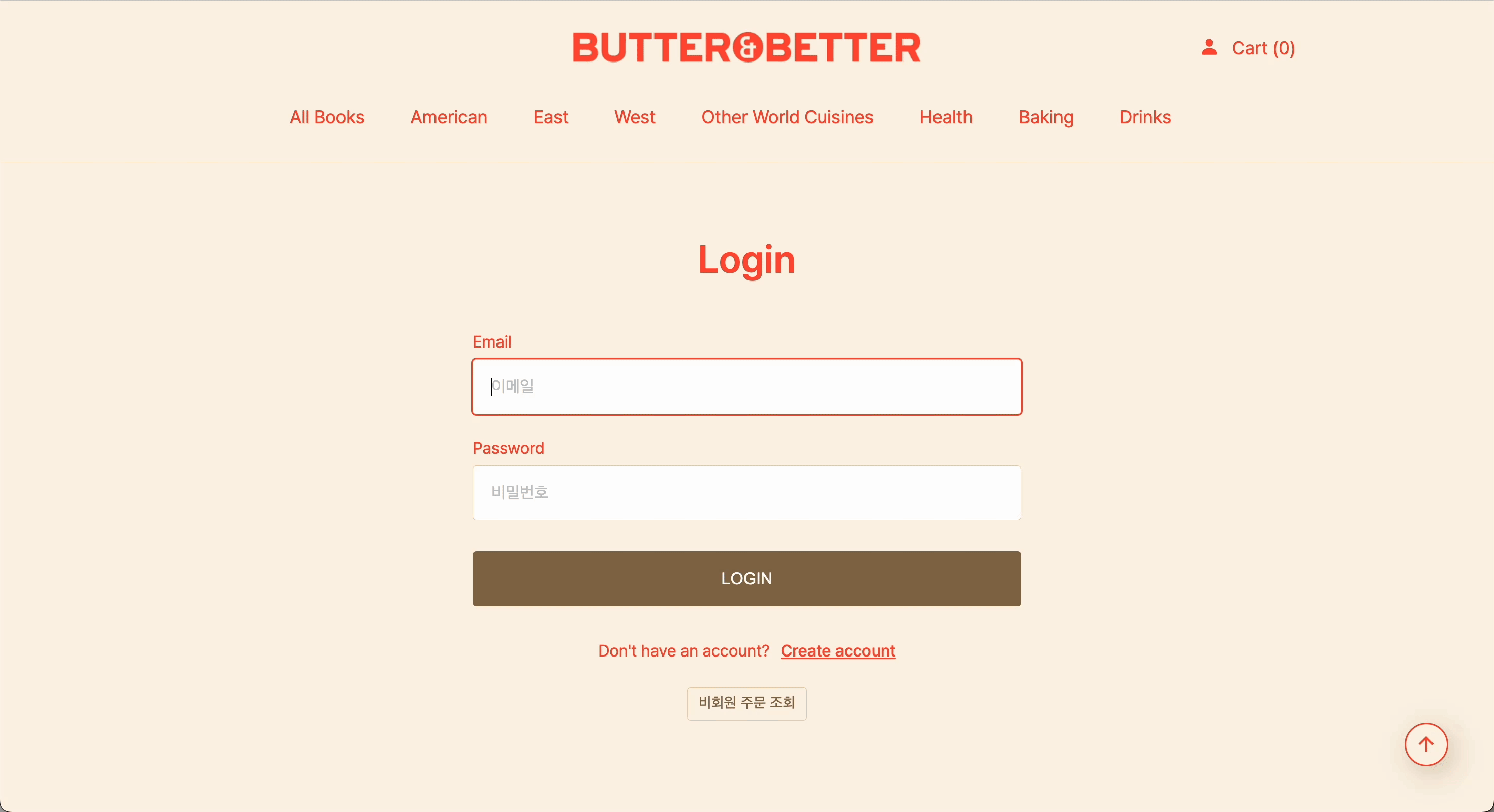 Login & My Page