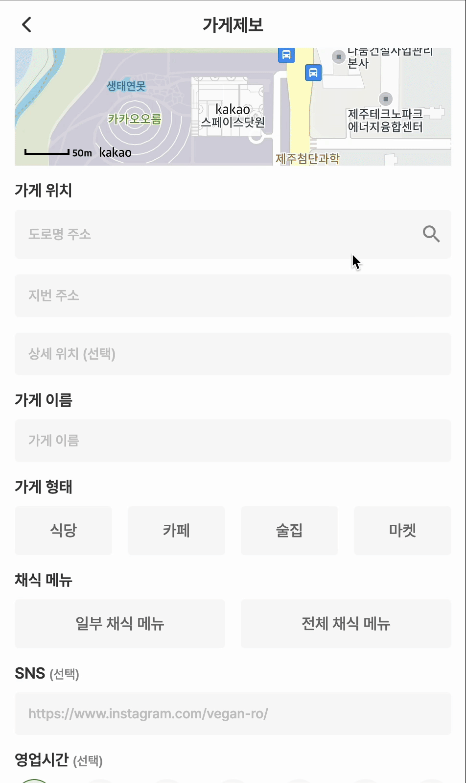 Place Report